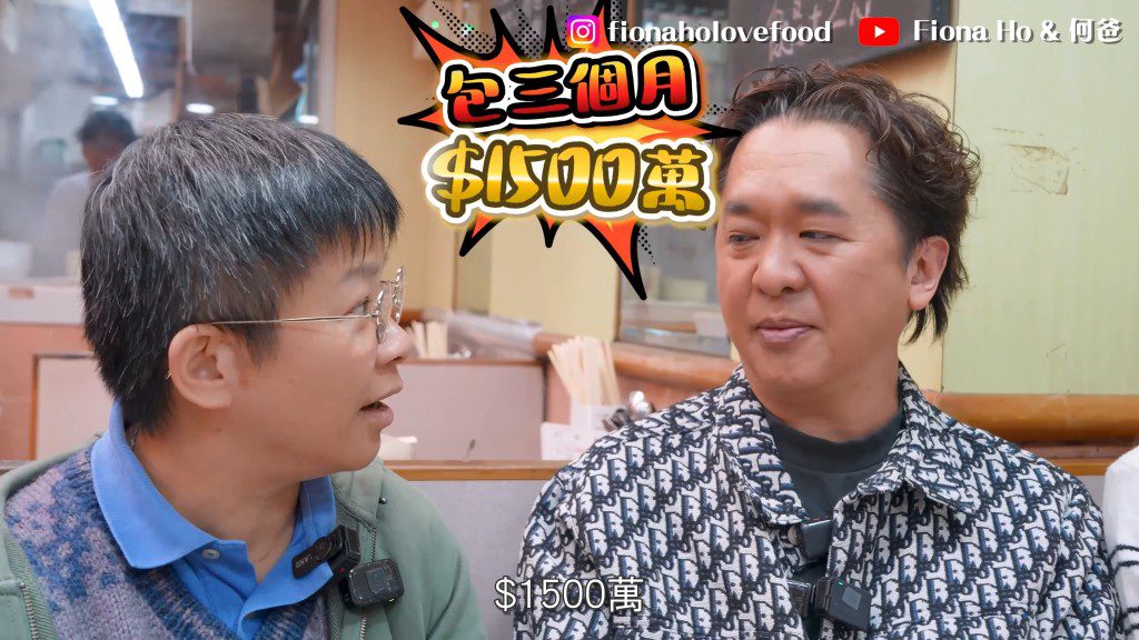 鄧兆尊曾被開價1,500萬包養三個月。