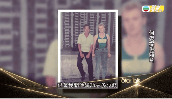 何麥是劉家良的入室弟子。