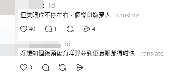 李澤欣在訪問中眼神飄忽,被網民質疑她心不在焉。