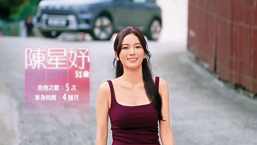 陳星妤自言給人感覺很自信,事實並非如此。