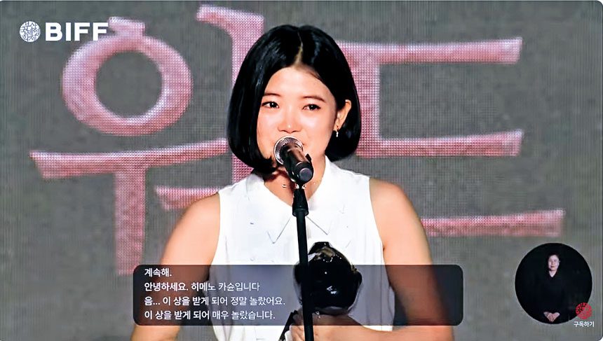 姬野花春