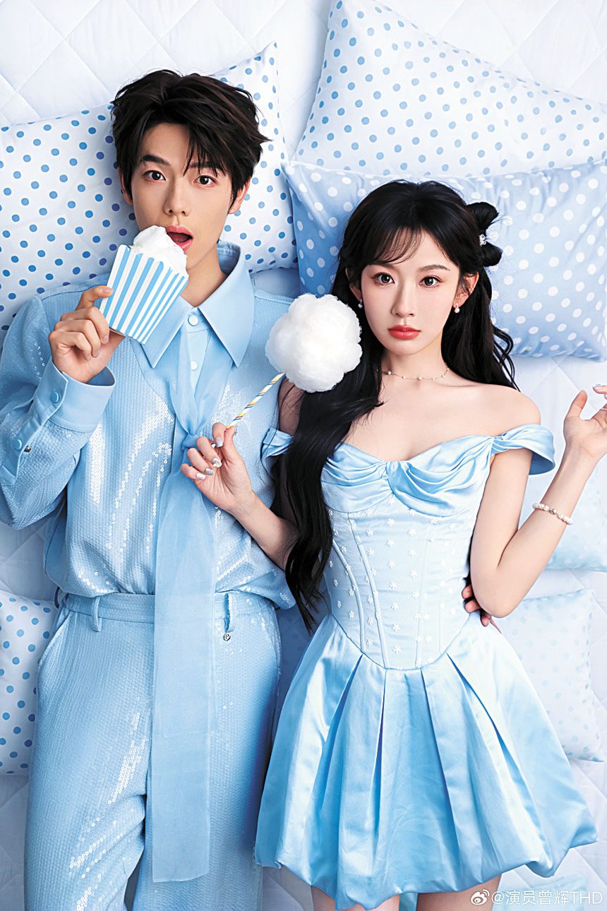曾輝、韓雨彤 .c2/.c3 曾輝、韓雨彤因短劇結識，戲外是感情穩定的情侶。網上圖片