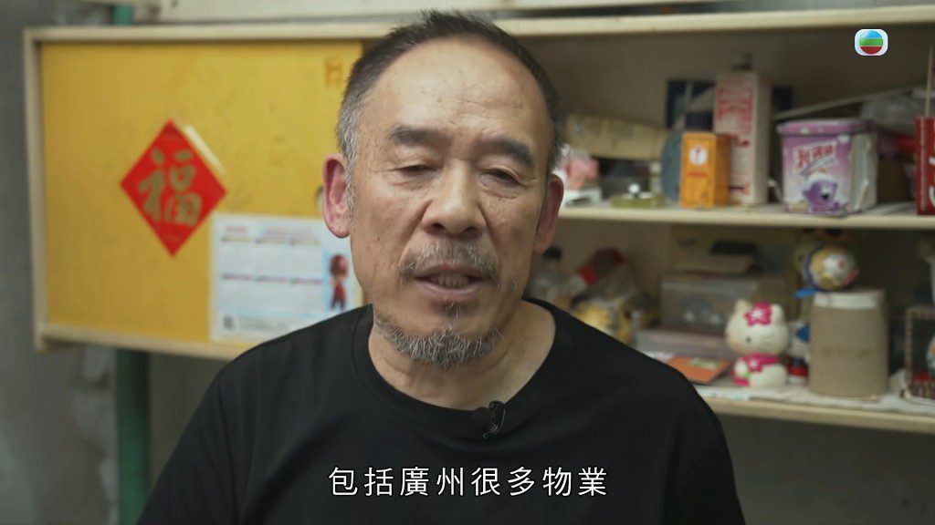 聽到陳先生為出軌行為辯解,主持吳幸美在節目中直言:「我都有啲嬲!」
