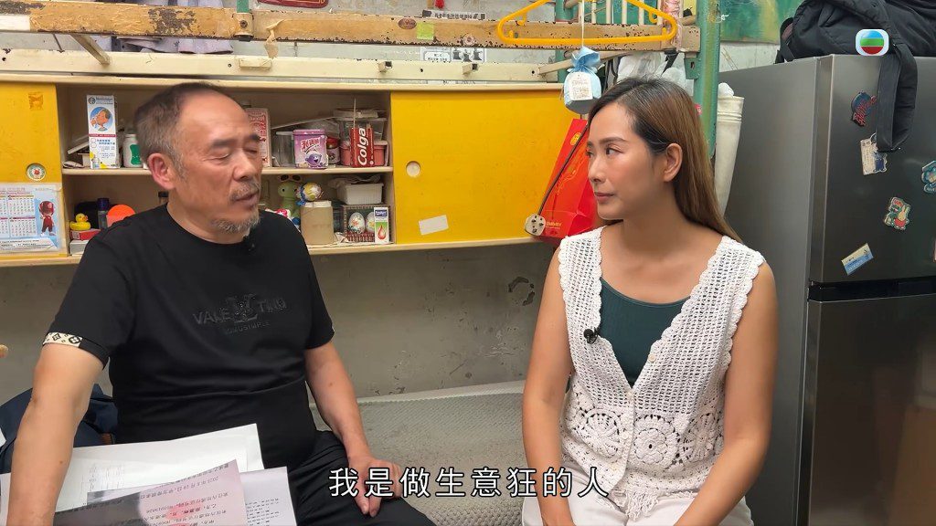 陳先生在訪問中向吳幸美形容自己是一個「做生意的狂人」。