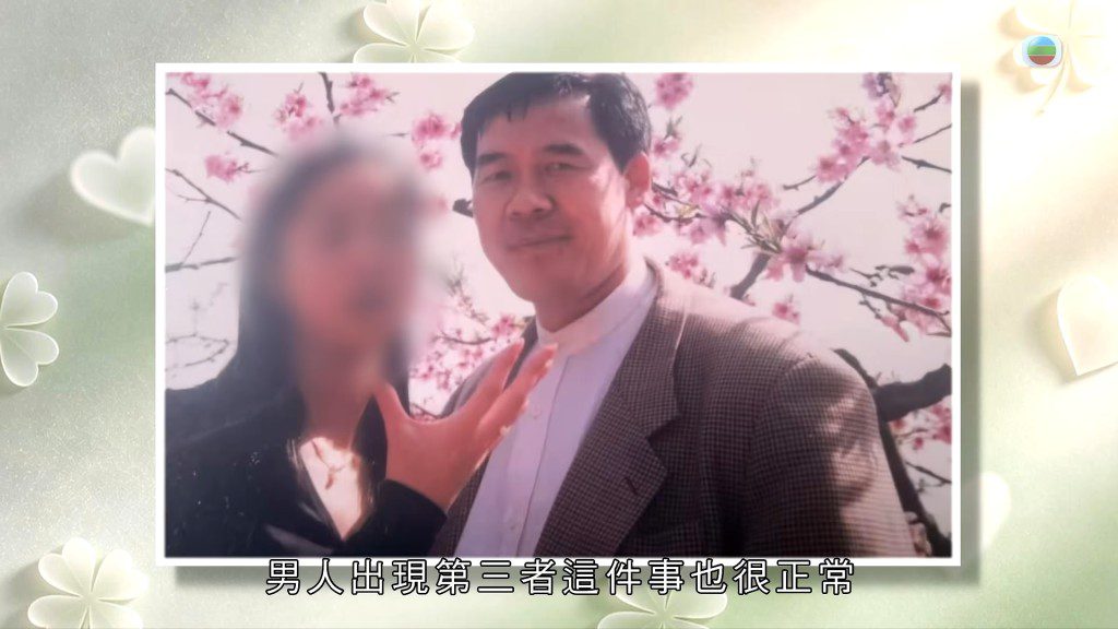 陳先生在節目中表示,認為「男人出現第三者呢件事都好正常」。