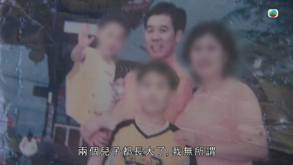陳先生對離婚表示「無所謂」,並指兩個兒子當時都已長大成人。