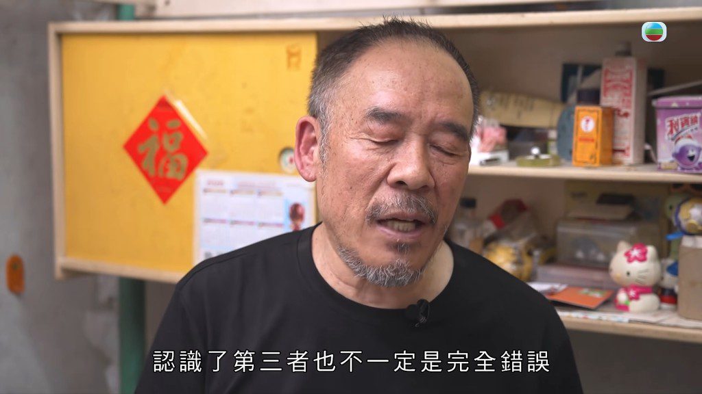 陳先生發表個人看法,認為自己認識第三者「不一定是完全錯誤」。