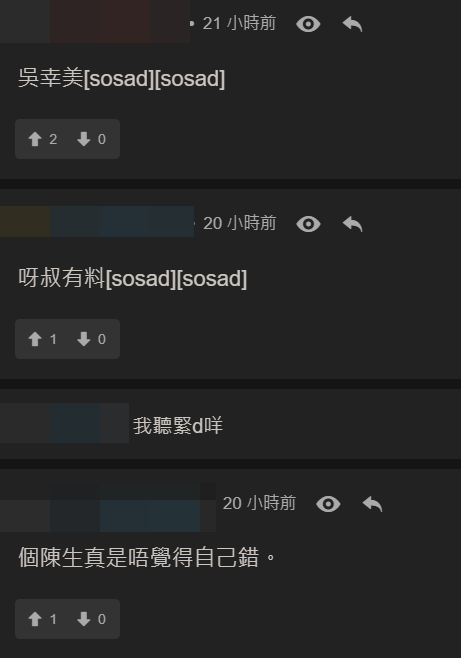 有網民留言指陳先生毫無悔意,似乎真心不覺得自己有錯。