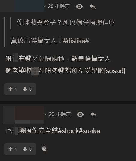 網民分析指陳先生長期與家人分隔兩地,認為其出軌是意料中事。