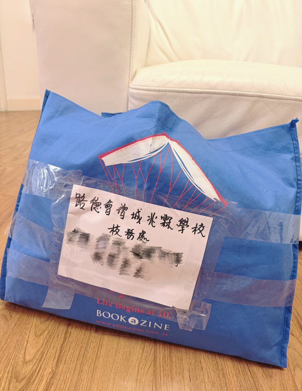 劉思希準備將載滿心意禮物的袋子送到女童就讀的學校。