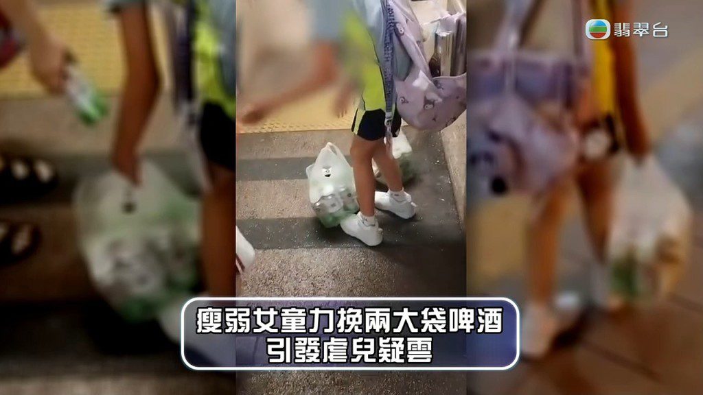 女童多次因不勝負荷,將沉重啤酒放到地上稍作休息。