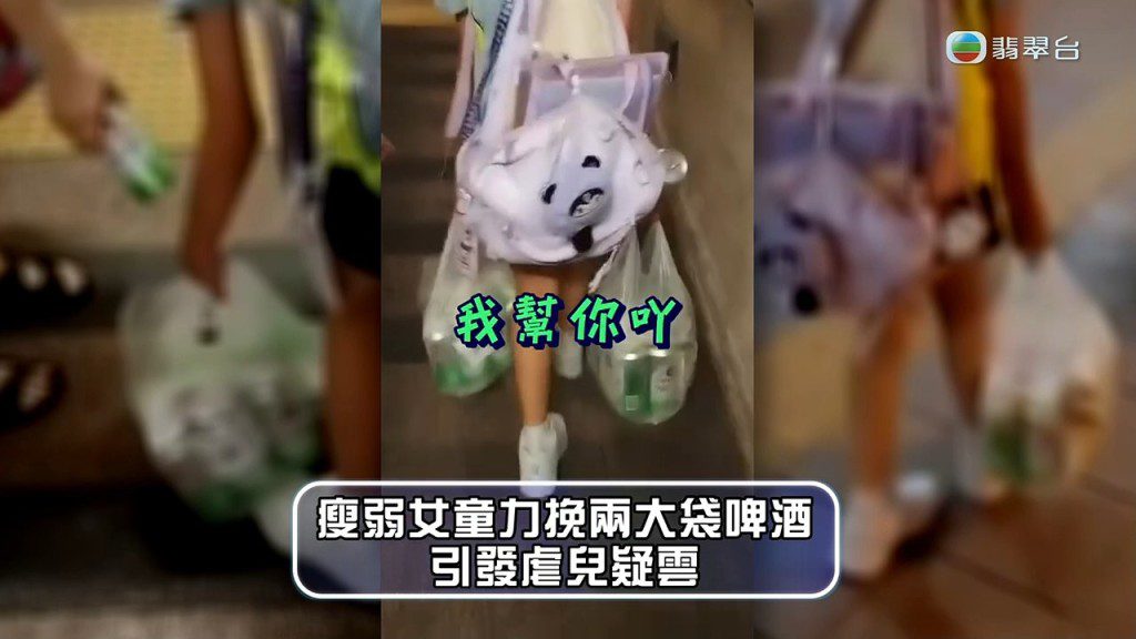 熱心街坊上前想幫手,女童表示「我爸爸唔俾」。