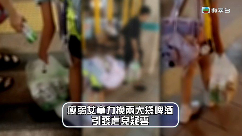 片段所見,女童最終與繼父及弟妹會合。