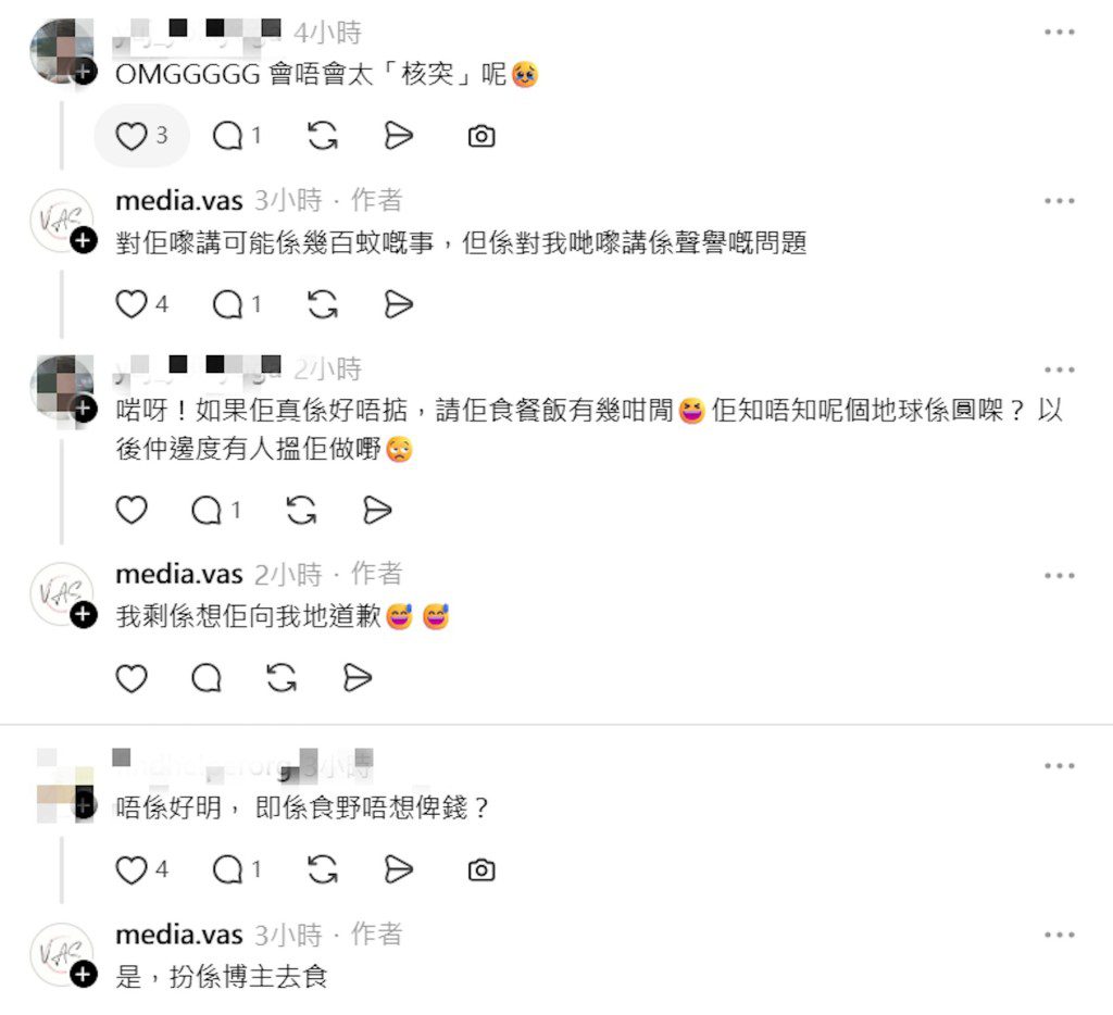 前亞視主播曾子晴。
