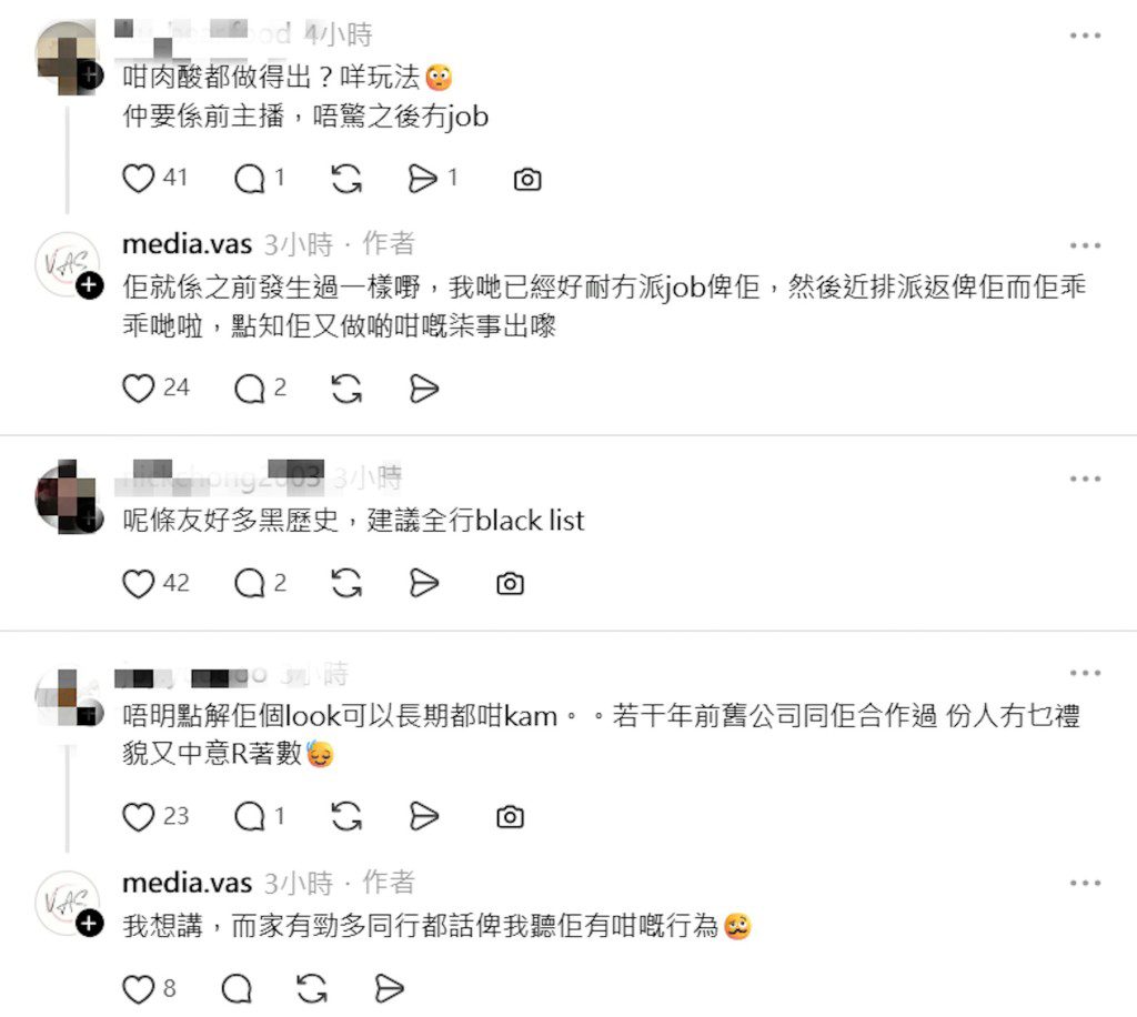 關於曾子晴過往的爭議事件，亦被網民一一翻出。