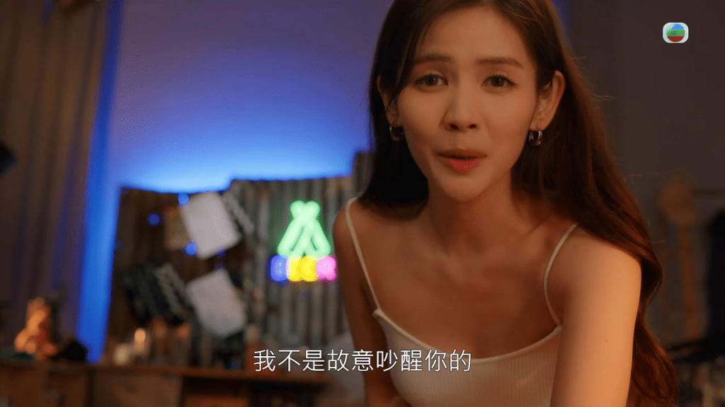 劇中陳熙蕊對羅天宇說：「我唔係有心整醒你，不過你壓住咗我條底褲。」
