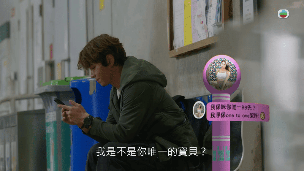 劇情設定中，更有不少女神級美女主動向他搭訕。