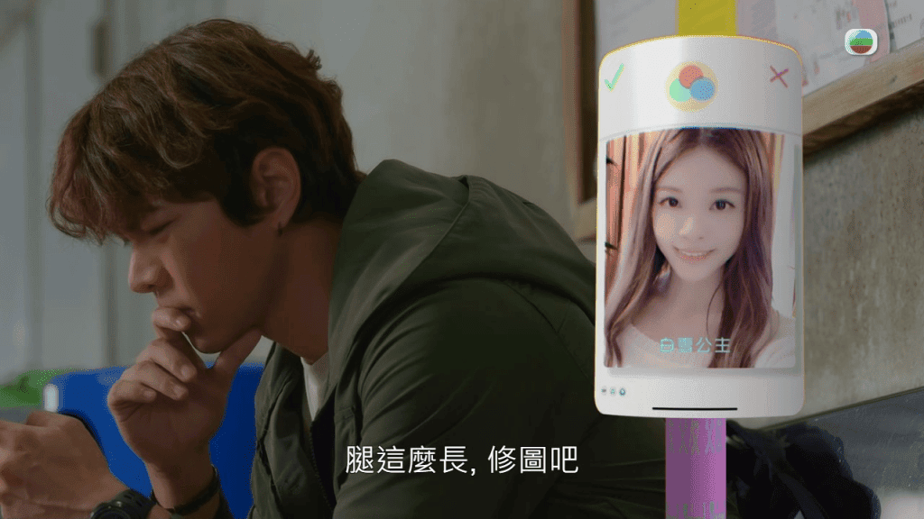這些出現在交友App中的照片，均是TVB藝人頭像的改圖。