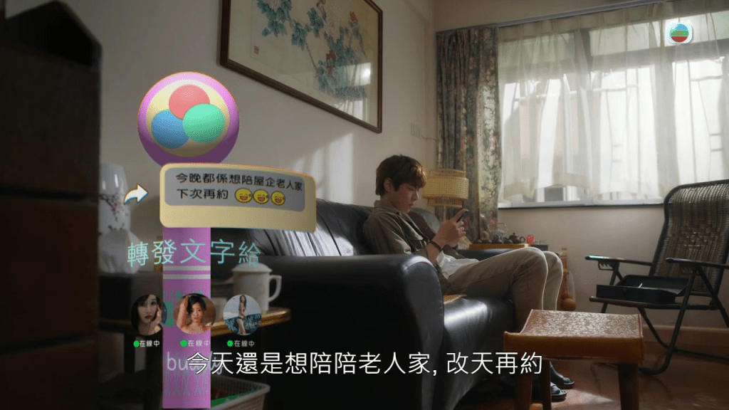 不過，羅天宇為了陪伴羅冠蘭，主動拒絕多位美女，更複製同一訊息回覆，被戲稱為「時間管理大師」。