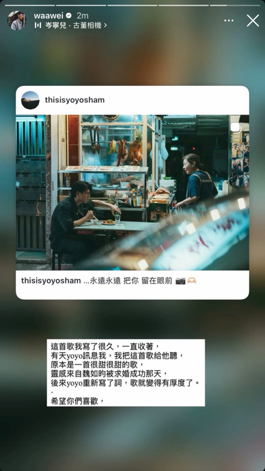 《古董相機》MV故事性豐富,男主角由今年金馬獎典禮主持人柯煒林擔任。