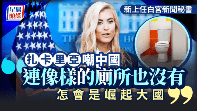 白宮新發言人扎卡里亞發表爭議言論 質疑中國發展