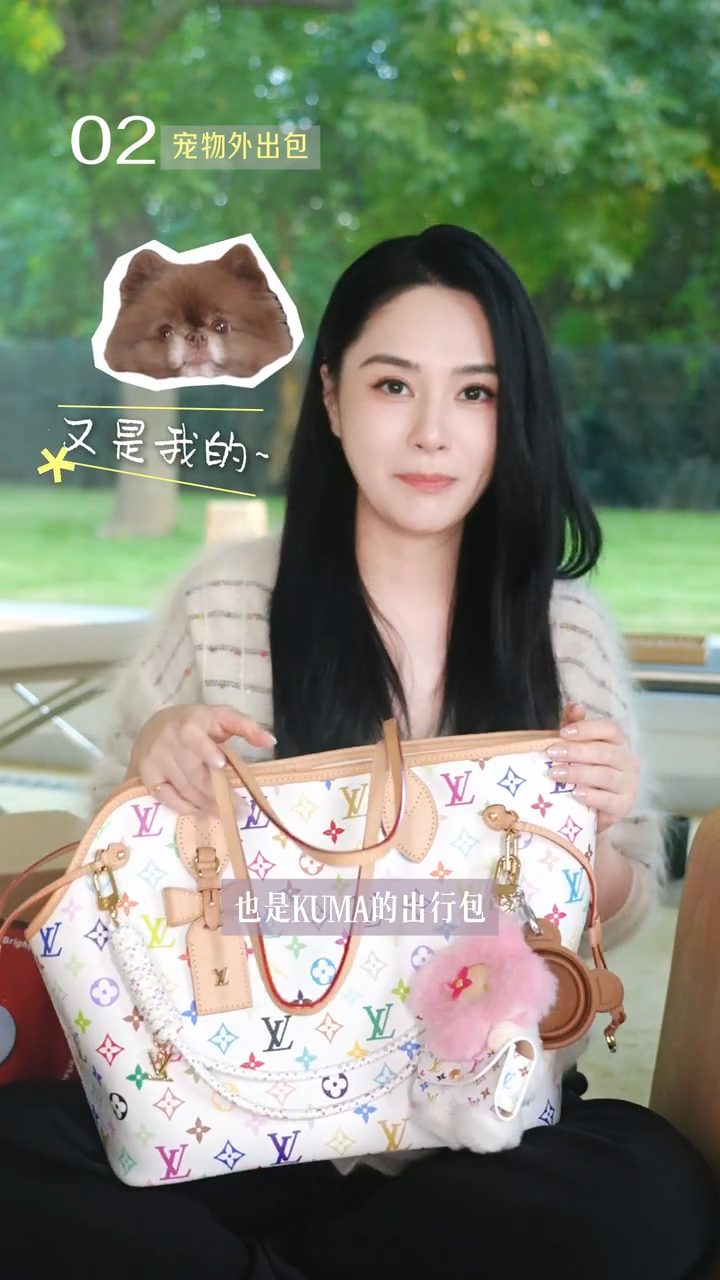 鍾欣潼在影片中介紹為Kuma準備的LV x 村上隆限量版寵物外出袋。