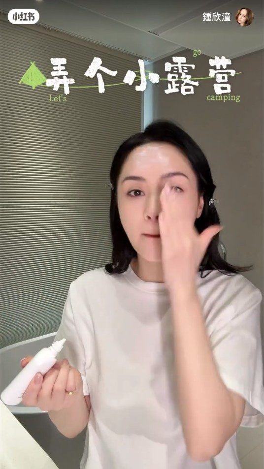 阿嬌早前在豪宅舉辦「在家露營」,並仔細塗抹防曬用品。