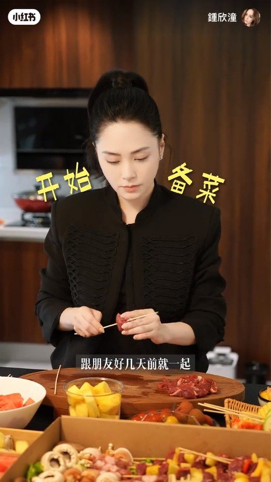 鍾欣潼親自為燒烤派對準備食物。