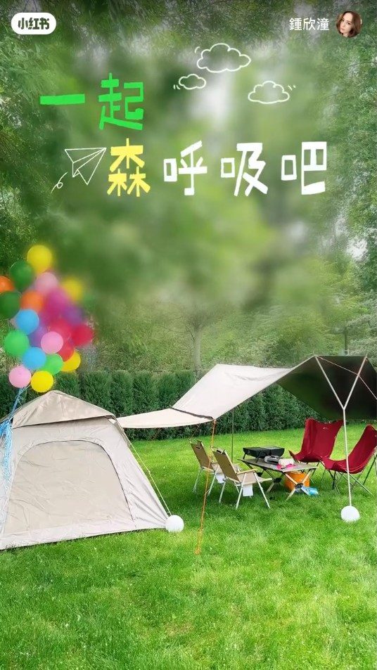 鍾欣潼與朋友們一同準備BBQ派對。