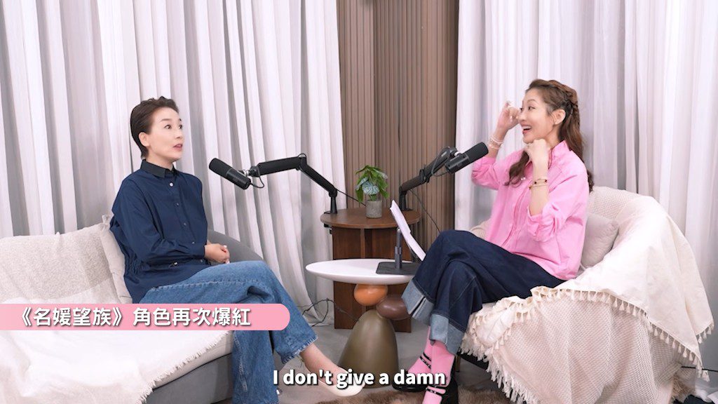 江美儀分享《名媛望族》中的英文金句事隔多年再度爆紅,她以霸氣心態看待。(影片截圖:《Chi Chat》)