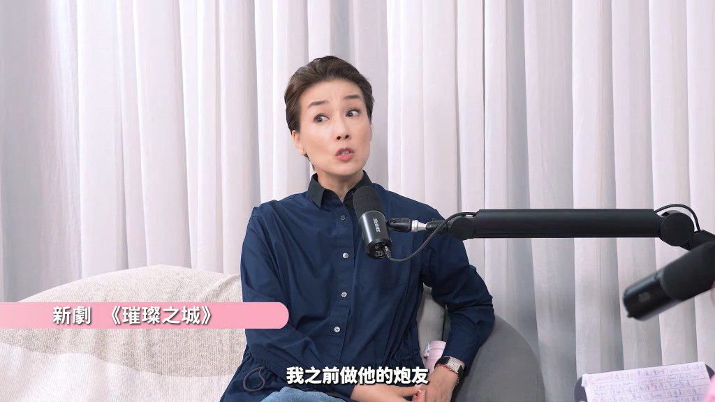 江美儀笑言曾與吳卓羲飾演情侶,新劇《璀璨之城》卻要升級演其母親。(影片截圖:《Chi Chat》)
