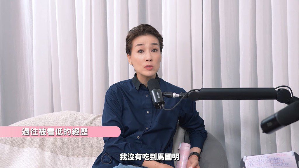 江美儀笑稱自己只是演好角色:「我現實中冇食到馬國明!」(影片截圖:《Chi Chat》)