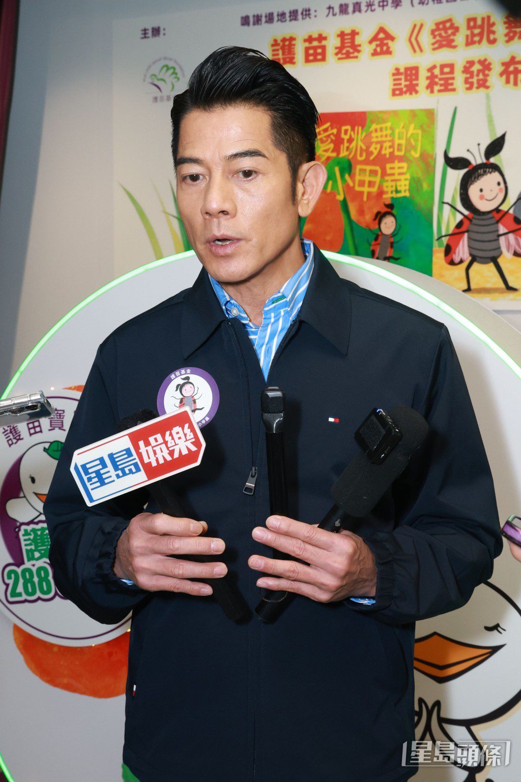城城表示,隨著女兒長大,也擔心她們會面對危險問題。