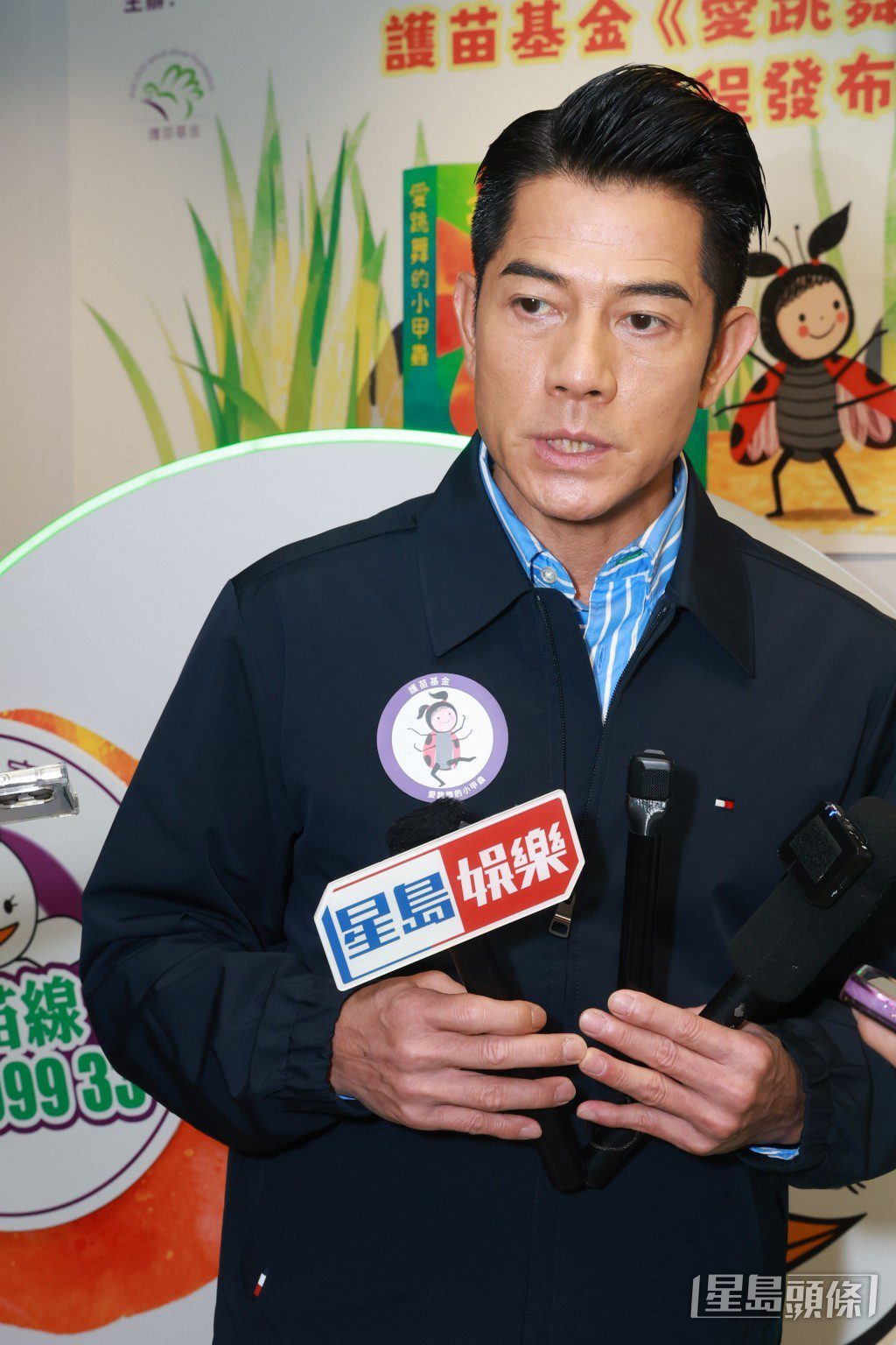 城城認為教導孩子學會說「不」非常重要。