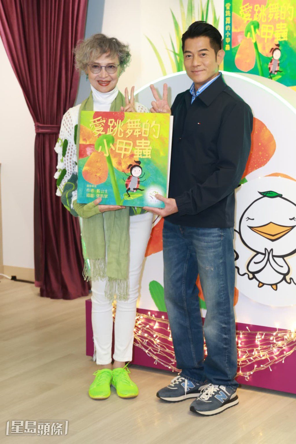 新課程的繪本由蕭芳芳大女張凱琹創作。
