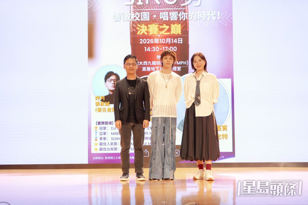 Mike近年活躍於校園，頗受學界歡迎。