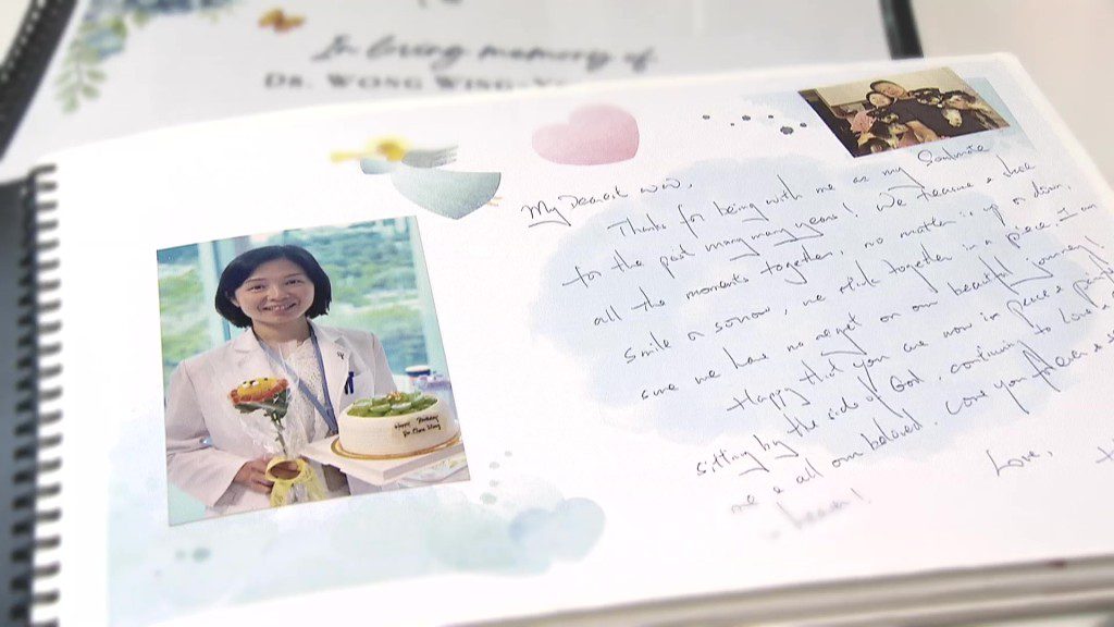 紀念冊上寫滿了對黃詠儀醫生的思念之情。