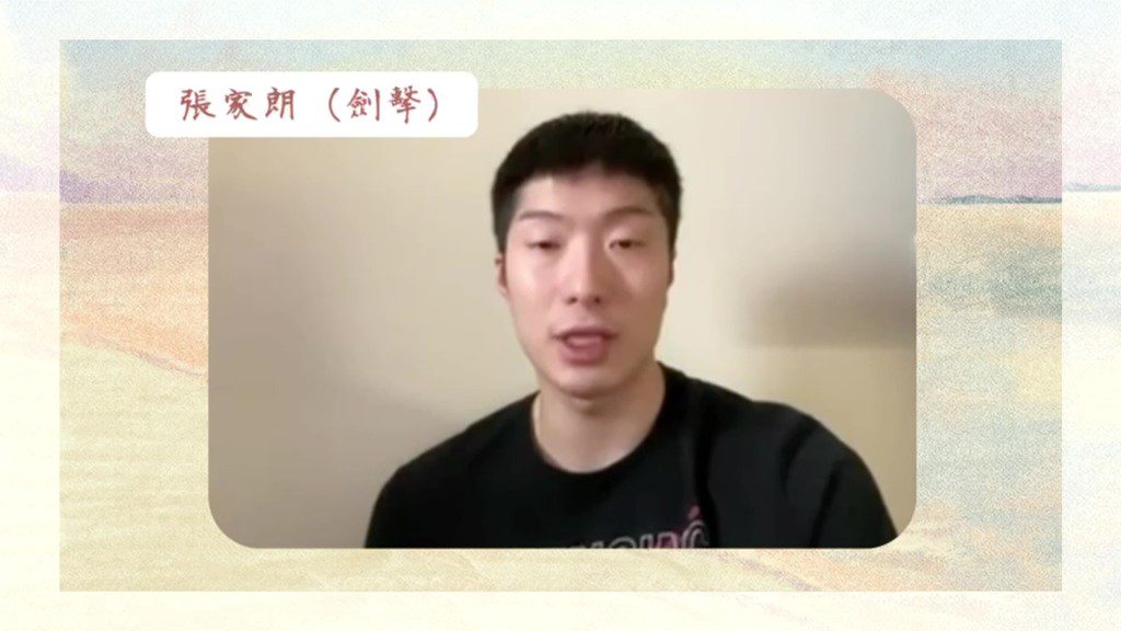 劍擊運動員張家朗感謝黃詠儀醫生的治療，讓他得以重返賽場。