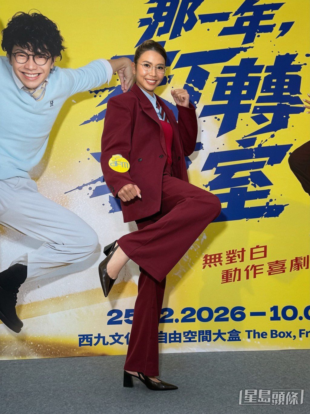 「蜘蛛女」鄭麗莎在相隔15年後,再次回歸參與此劇。
