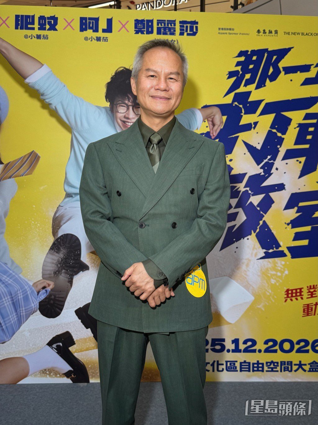 導演鄧樹榮將會延續這部經典作品無對白的演出形式。