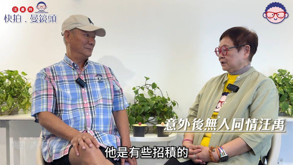 李修賢直指當年車禍後眾人對汪禹的態度,道出昔日同門間的是非。(影片截圖)