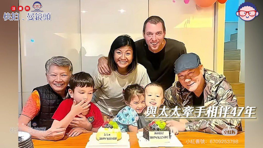 李修賢全家福曝光,女兒女婿與外孫齊聚一堂,氣氛溫馨融洽。(影片截圖)