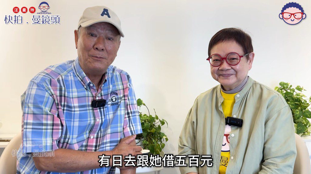 李修賢重提當年與傅聲在邵氏片場大鬧借錢的趣事,令人忍俊不禁。(影片截圖)