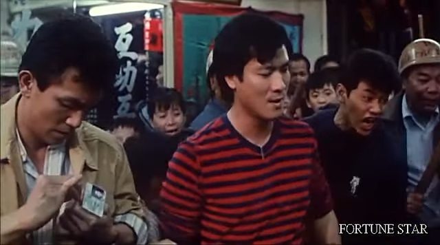 電影《公僕》劇照。