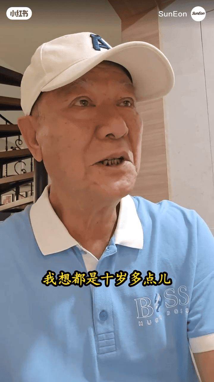 李修賢臉上的老人斑和牙齒狀況較為明顯。