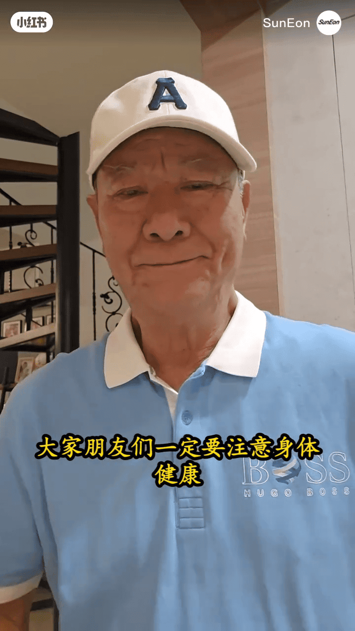 不少網民都留言祝願李修賢身體健康。