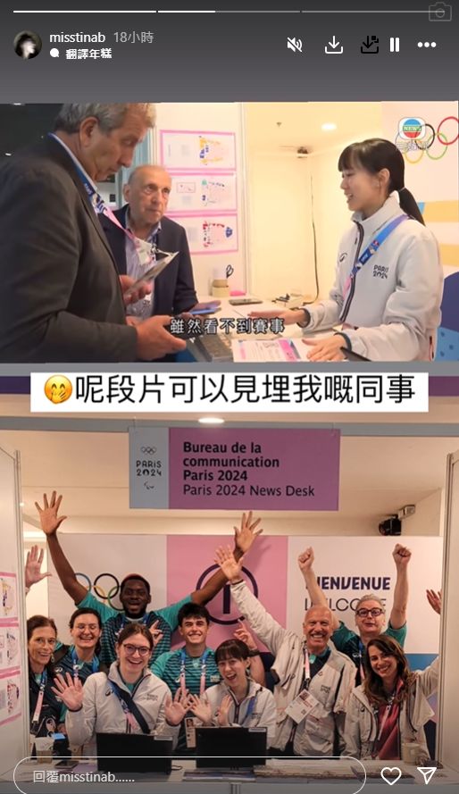 有網民看新聞時,發現只有石天欣以全名顯示,才記起她是前TVB藝人,並稱讚她與十年前分別不大。