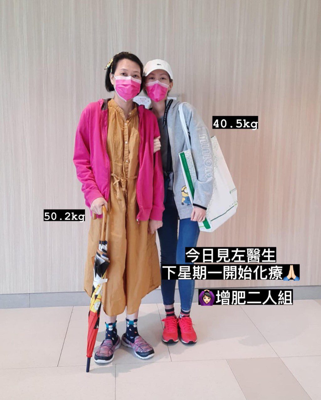 石天欣說自己跟媽媽一樣,都需要努力增肥。