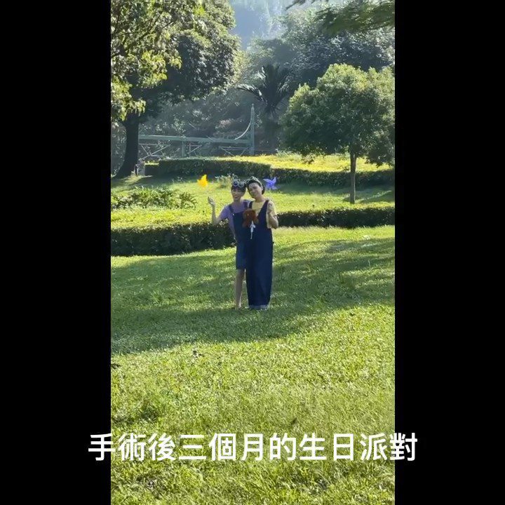 石天欣的母親在手術後三個月慶祝了生日。