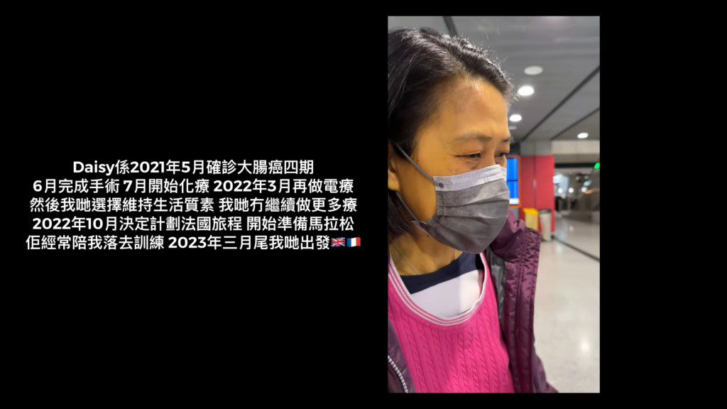 石天欣表示母親很想去法國。